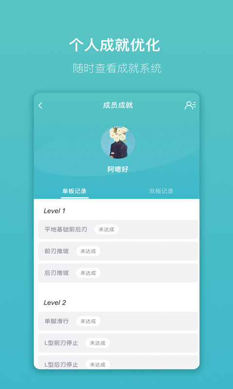 ѧ��ѩappv1.3.7 ��׿��