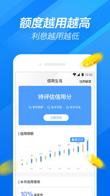 ����Ǯ��v2.0.6 �ֻ���