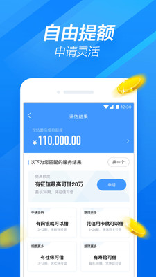 ����Ǯ��v2.0.6 �ֻ���