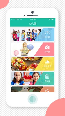�׽�ͨ�ҳ���v1.1.0 ���°�