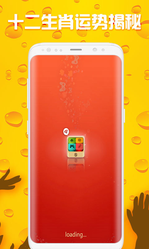 ��ʤ��v1.0.0 ��׿��
