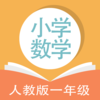 �˽̰�Сѧ��ѧһ�꼶v1.0.1 ��׿��