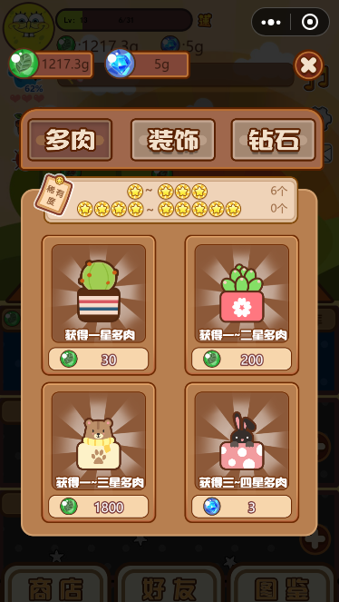 ����糡v1.0 ��׿��