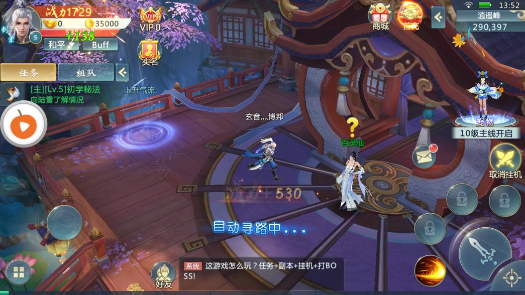 �򽣹���v2.0.1 ��׿��