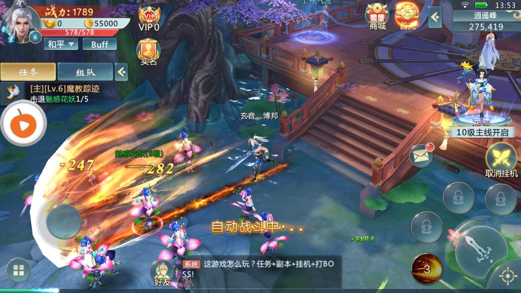 �򽣹���v2.0.1 ��׿��