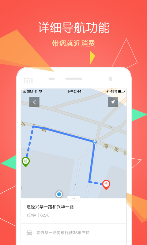 ���v2.0.4 ��׿��