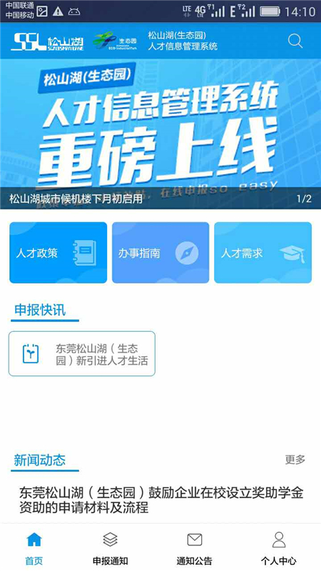 �ɺ��˲�appv1.2.6 ���°�