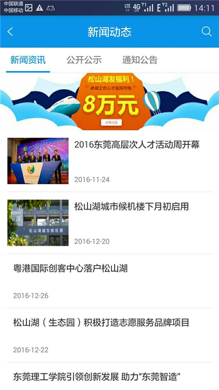 �ɺ��˲�appv1.2.6 ���°�