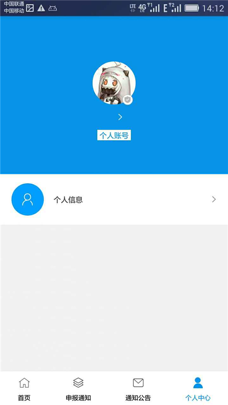 �ɺ��˲�appv1.2.6 ���°�