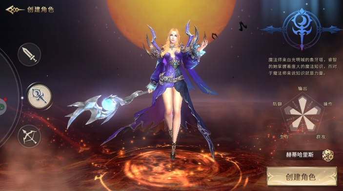 ����ħ��v1.7.0 ��׿��