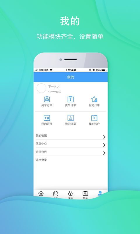 Ҽ����v1.6.3 ��׿��