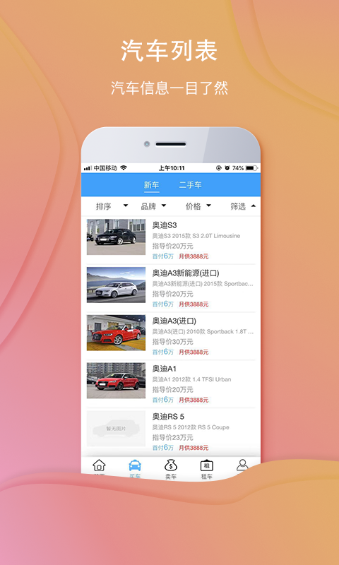 Ҽ����v1.6.3 ��׿��