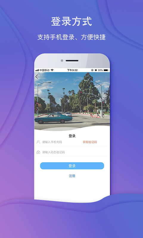 Ҽ����v1.6.3 ��׿��