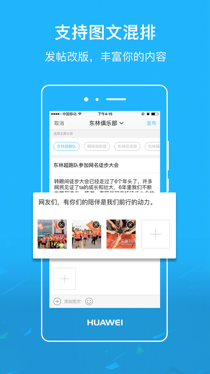 ������̳appv1.6.0 ���°�