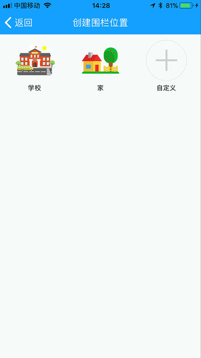 С�ܿ���v2.0.1 ��׿��