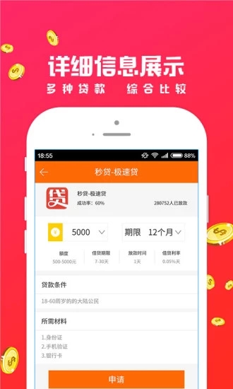 ���ִ��¿���v1.0.6 ���°�
