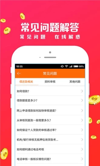 ���ִ��¿���v1.0.6 ���°�