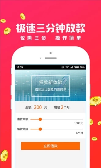 ���ִ��¿���v1.0.6 ���°�