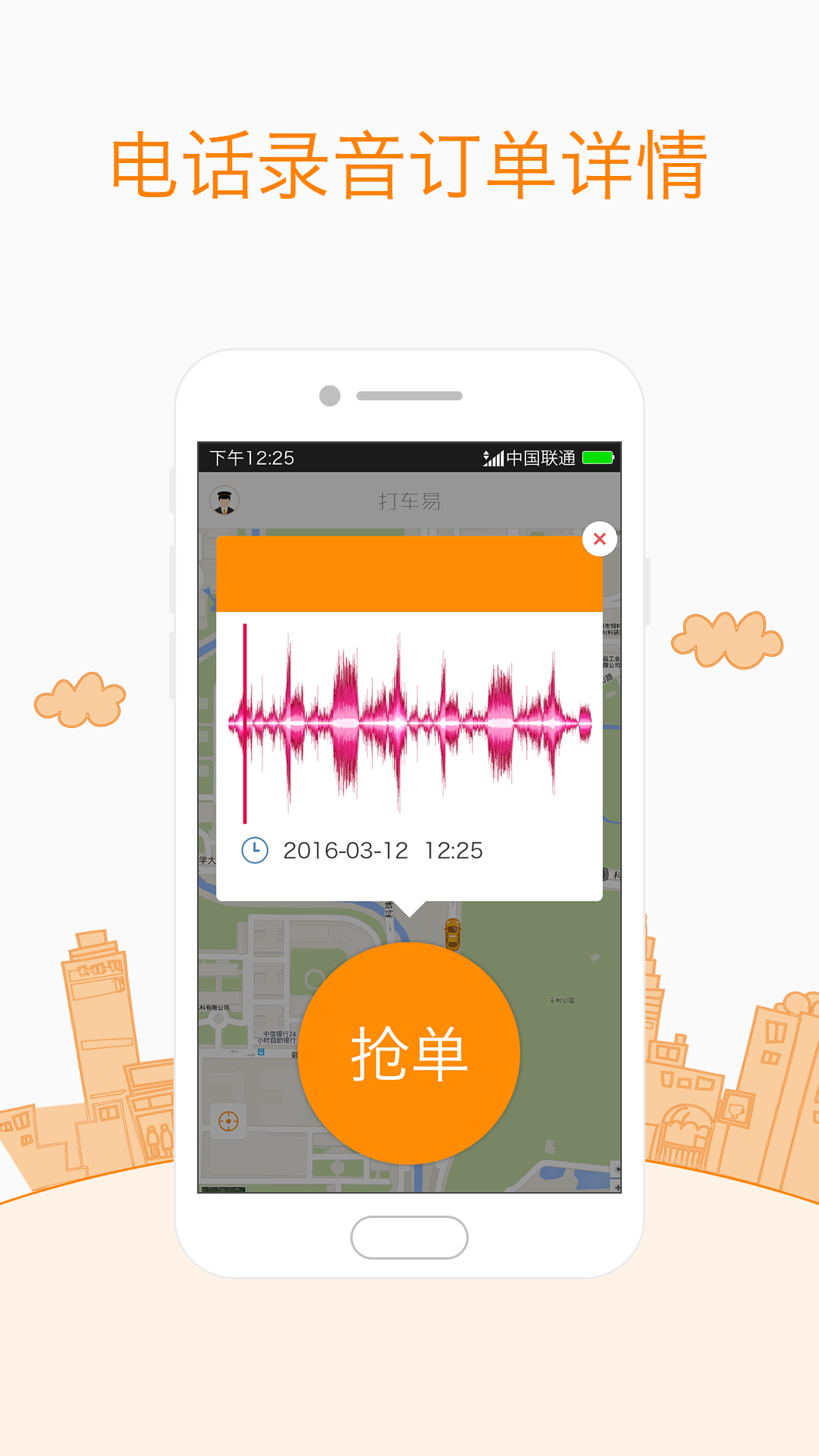 ����˾�������ذ�׿��v2.0.7 ���°�