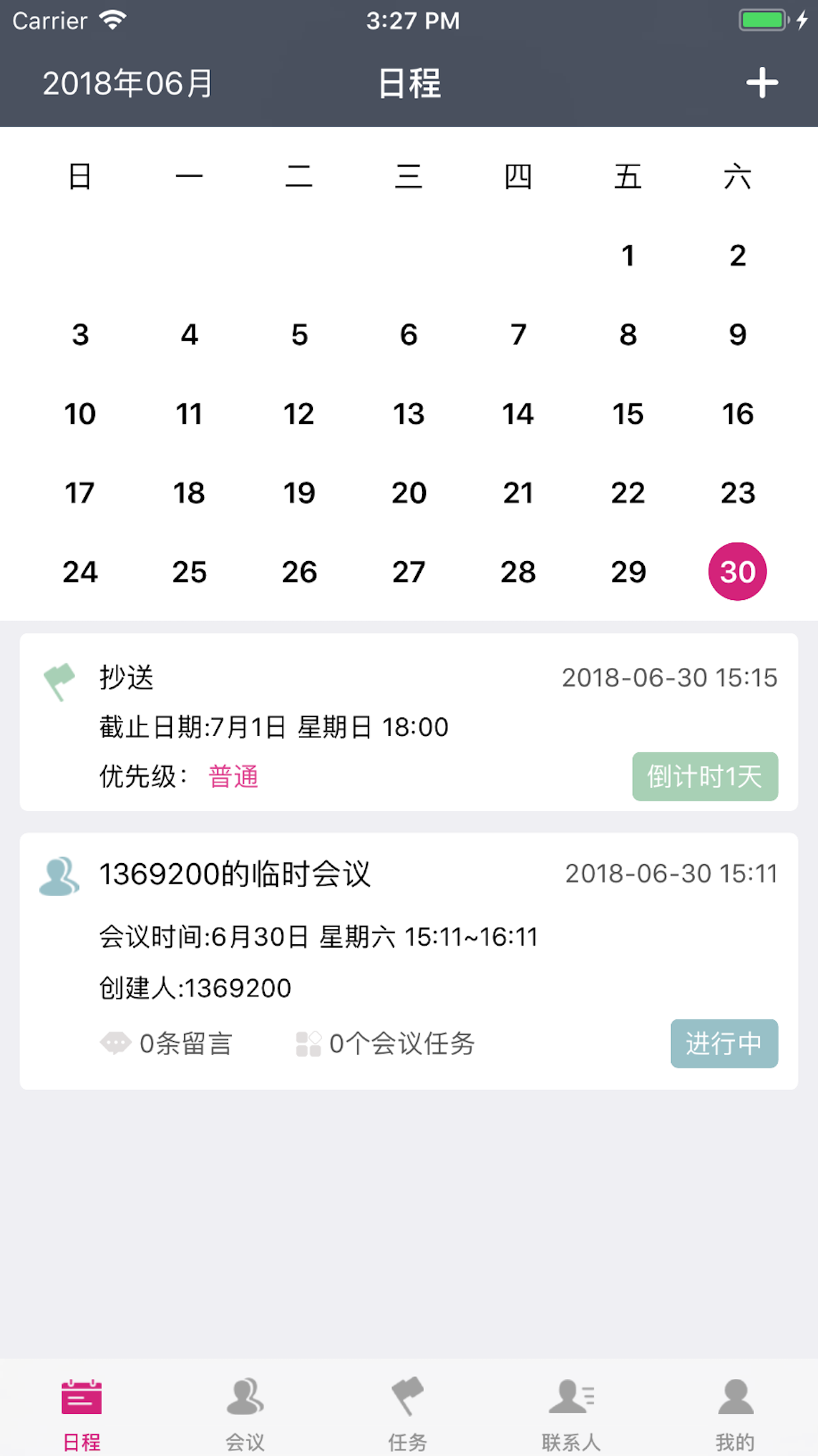 �ÿ���appv3.0.0.1126 ���°�
