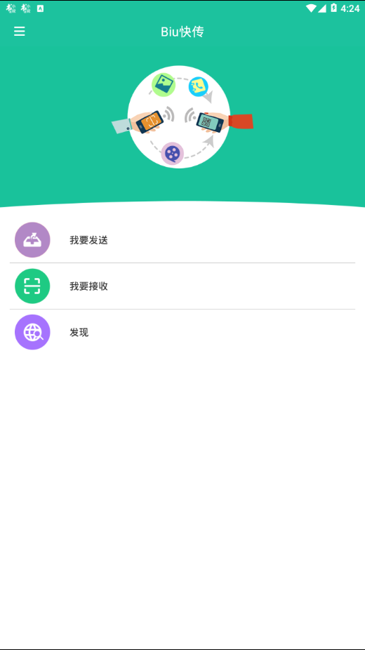 Biu�촫v2.2.61 ���°�