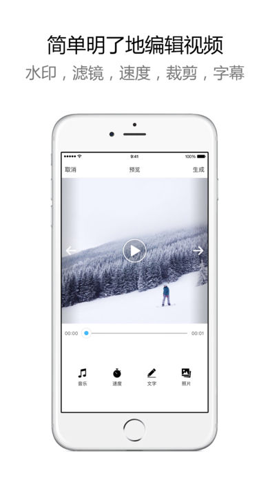 ����Appv2.5.5 iOS��