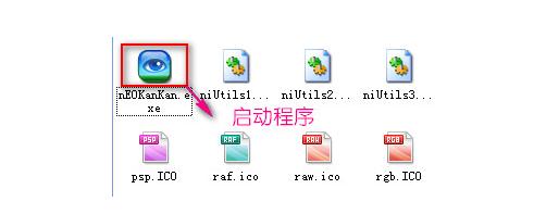 光影看看20131.0 pc版