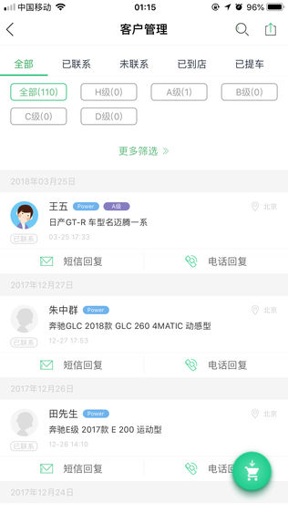 ������ios��v2.3.4 ƻ����