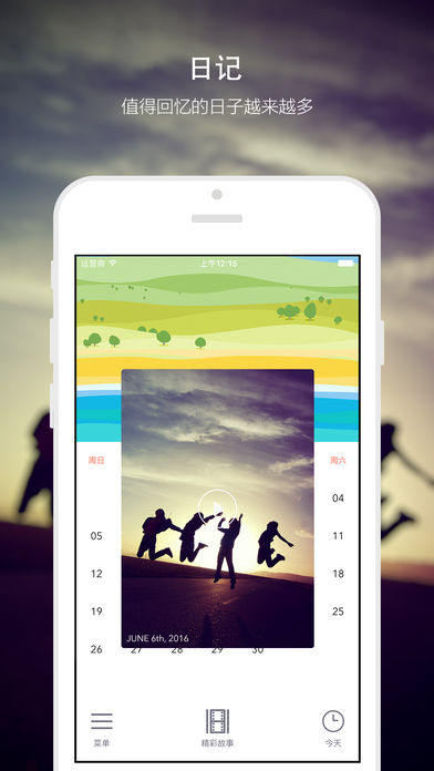 һ��v1.0 iOS��