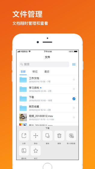 �ƻ��Ҽ���ios��v3.9.10 ƻ����
