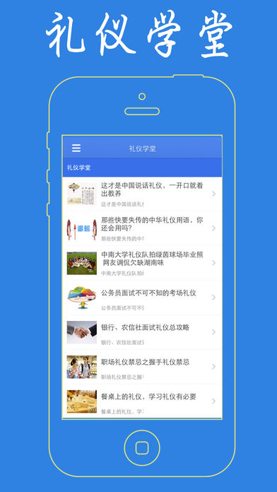 ����ѧ��ios��v2.0 iOS��