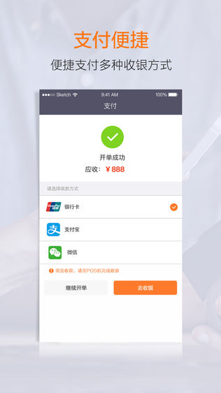 �����Ƶ�Աios��v2.4.0 ƻ����