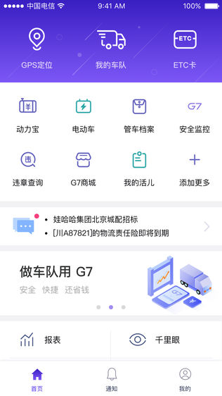�ֻ��ܳ�ios��v3.3.0 ƻ����