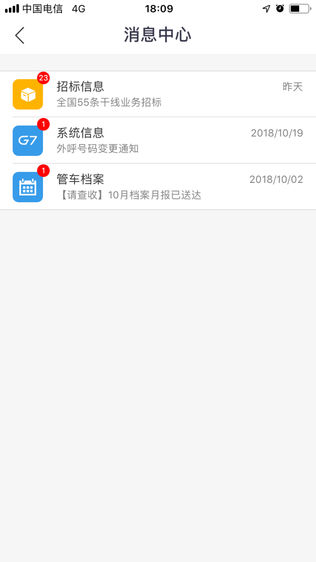 �ֻ��ܳ�ios��v3.3.0 ƻ����