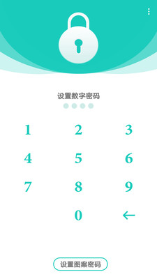 ˽�����v18.11.131805 ��׿��