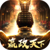 嬴政天下v0.0.051 安卓版