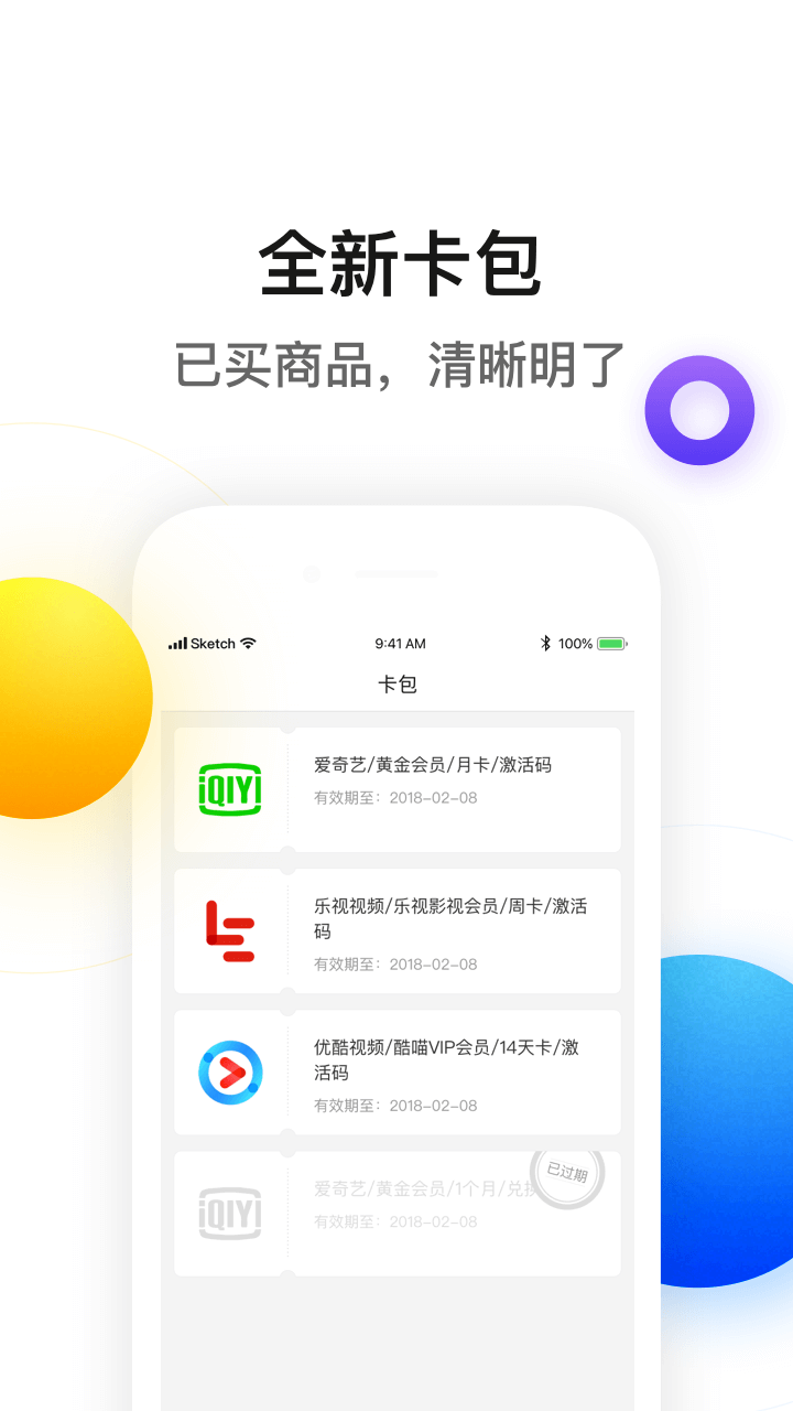 ����appv2.8.6 ��׿��