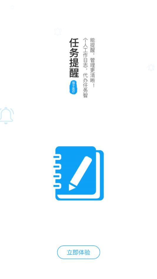 �����ҽv1.0 ��׿��