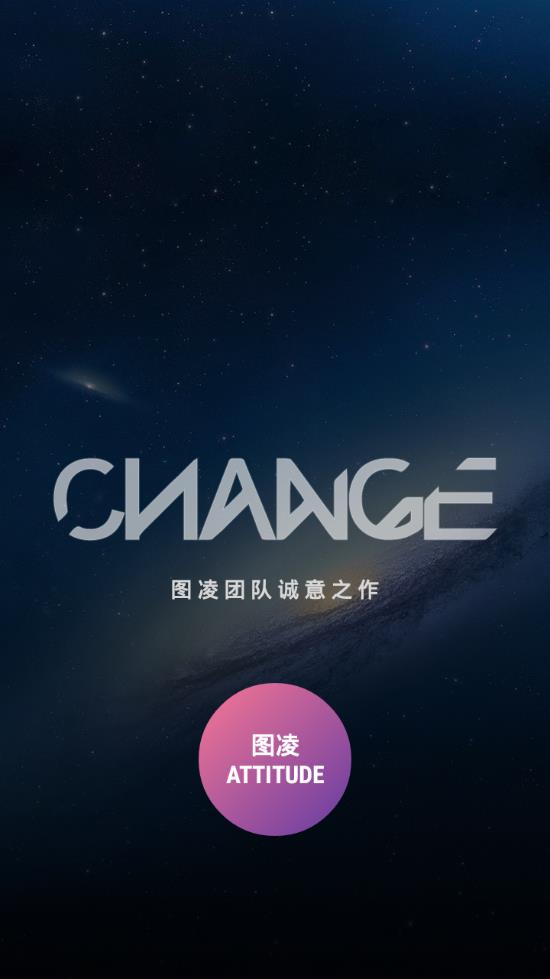 ͼ���ƽ��v3.4.4 ���°�