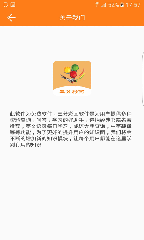 �������ֲʻ�v1.16 ��׿��