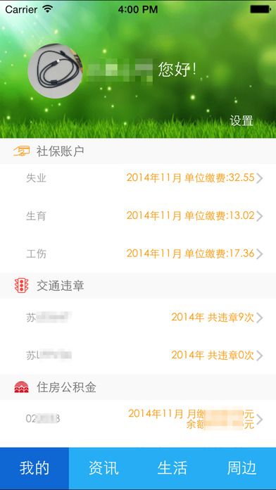 �ǻ���3.9.7�汾���°�