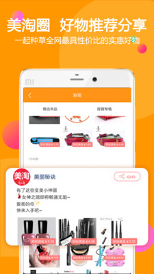��������appv7.6.3 ��׿��