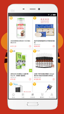 �˼Ѿ�ѡappv2.0.47 ���°�