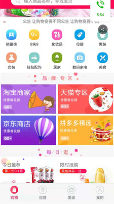 �Ժ���appv1.0.4 �ֻ���