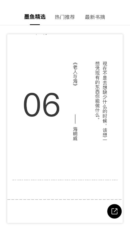 ī����ժappv1.0.0 ���°�