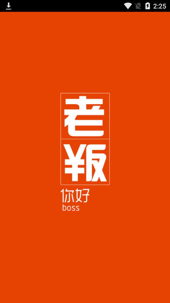 �ϰ�����appv1.6.1.1 ���°�