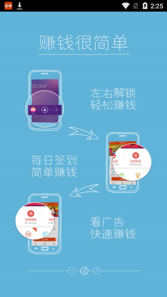 �ϰ�����appv1.6.1.1 ���°�