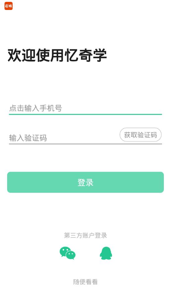����ѧappv1.1.1 ���°�