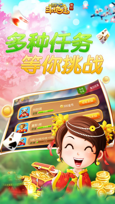 �������˶�����iOS��v5.6.0 ƻ����