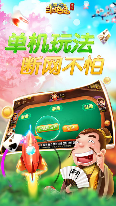 �������˶�����iOS��v5.6.0 ƻ����